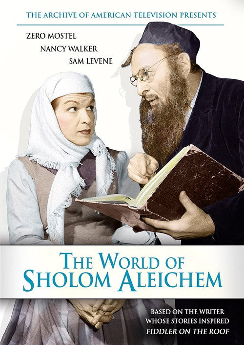 Movie poster for The World of Sholom Aleichem (1959)