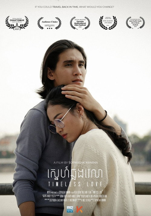 Movie poster for Timeless Love (2020)