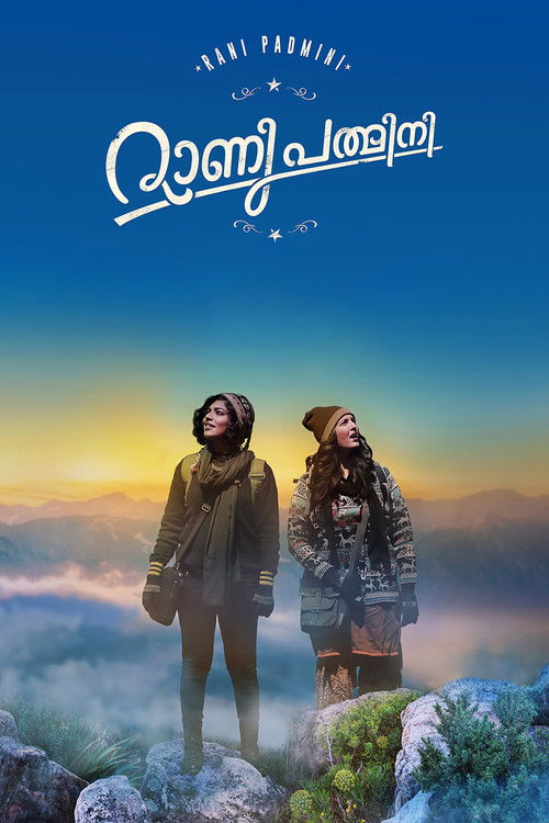 Movie poster for Rani Padmini (2015)