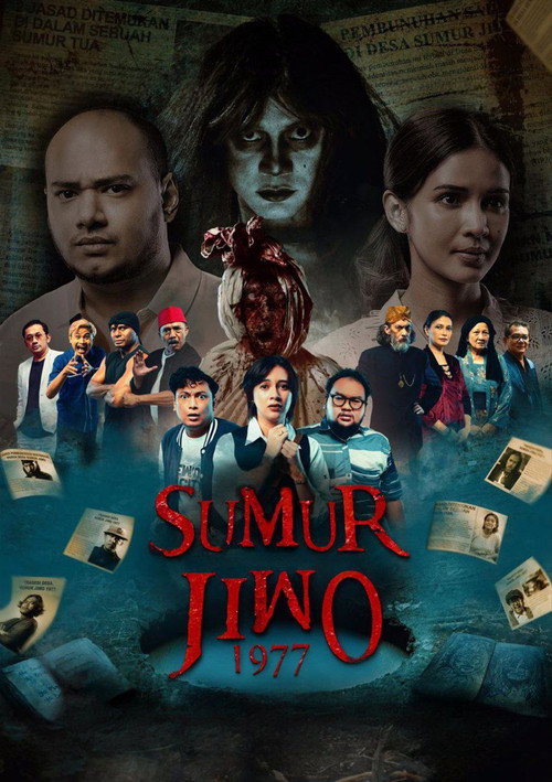 Movie poster for Sumur Jiwo 1977