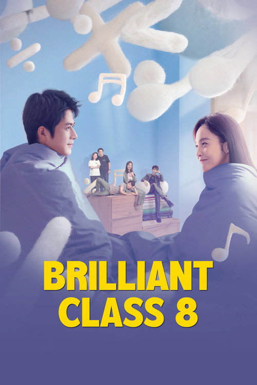 Series poster for Brilliant Class (2022)