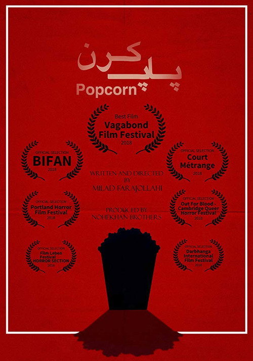 Movie poster for Popcorn (2018)