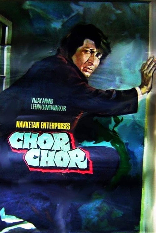 Movie poster for Chor Chor (1974)