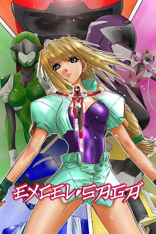 Series poster for Excel Saga (1999)