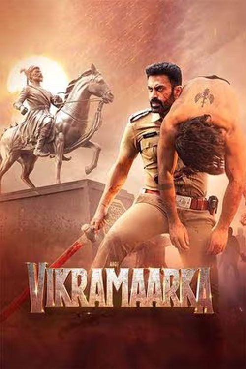 Movie poster for Aho Vikramaarka! (2024)