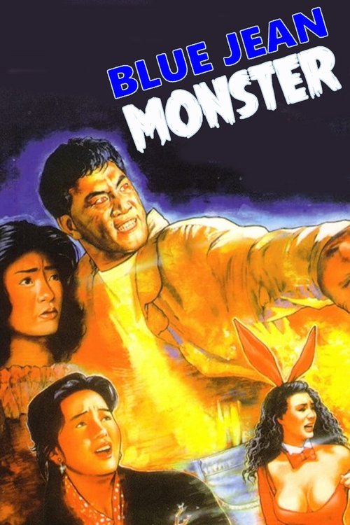 Movie poster for The Blue Jean Monster (1991)