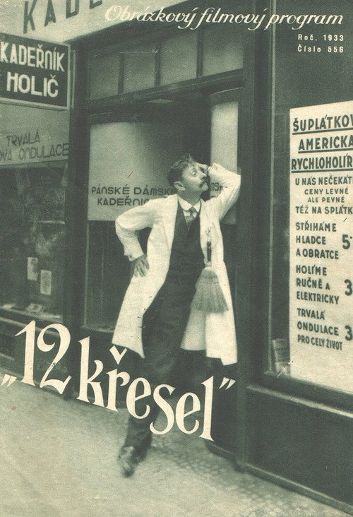 Movie poster for The Twelve Chairs (1933)