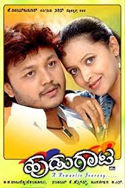Movie poster for Hudugaata (2007)
