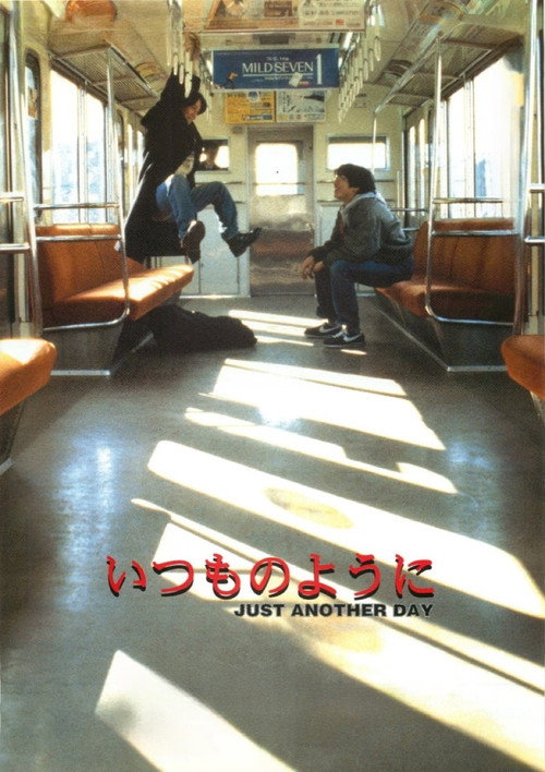 Movie poster for Just Another Day (1998)