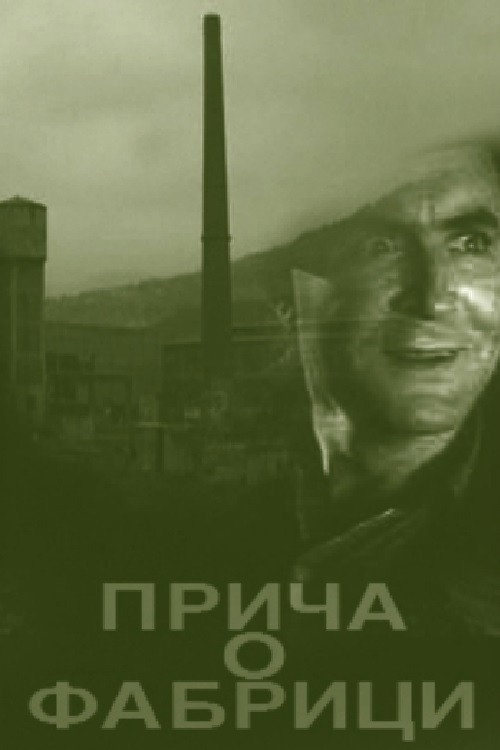 Movie poster for Story of a Factory (1949)