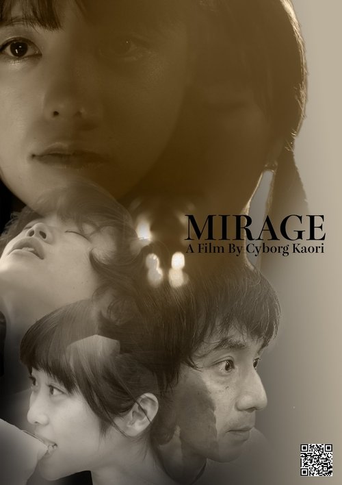 Movie poster for Mirage