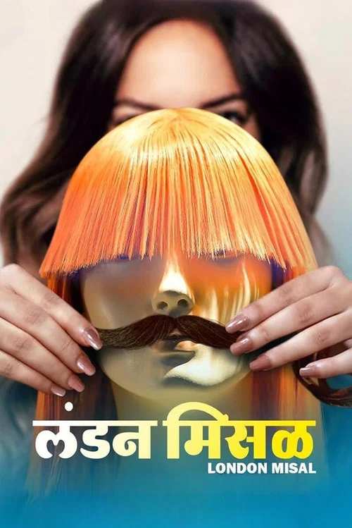 Movie poster for London Misal (2023)