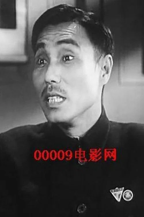 Photo of Baoluo Li, Acting