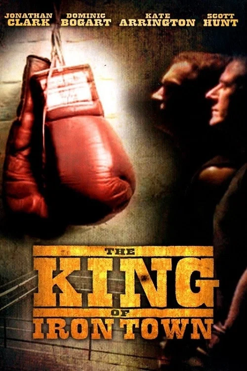Movie poster for The King of Iron Town (2004)