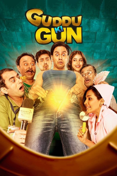 Movie poster for Guddu Ki Gun (2015)