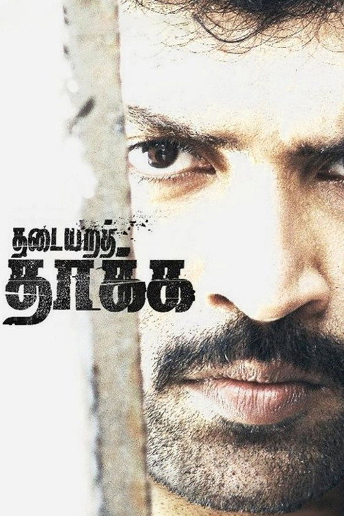 Movie poster for Thadaiyara Thaakka (2012)