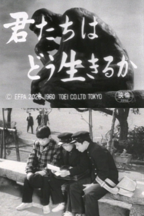 Movie poster for How Do You Live? (1960)