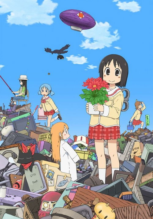Movie poster for Nichijou: My Ordinary Life Episode 0 (2011)