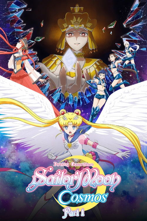Movie poster for Pretty Guardian Sailor Moon Cosmos the Movie Part 1 (2023)