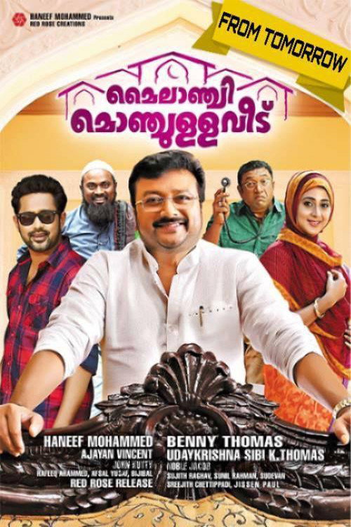 Movie poster for Mylanchi Monchulla Veedu (2014)