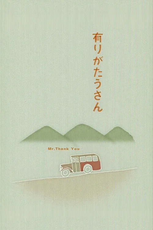 Movie poster for Mr. Thank You (1936)