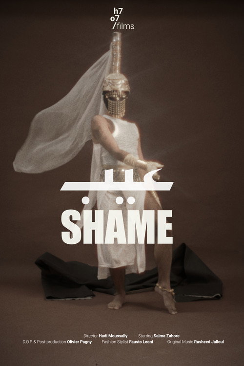 Movie poster for Shame (2024)