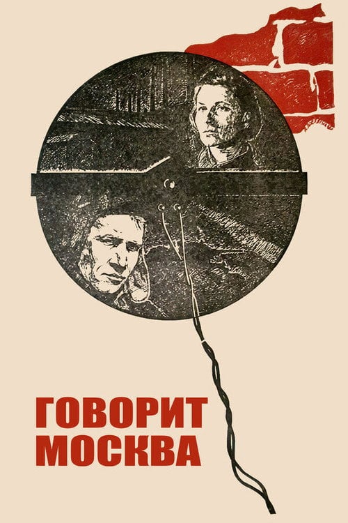 Movie poster for This is Moscow Speaking (1986)