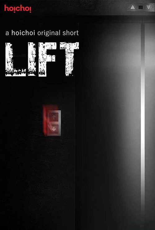 Movie poster for Lift (2017)