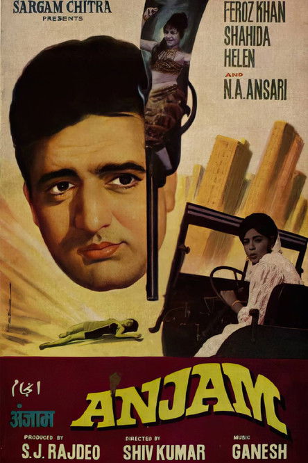 Movie poster for Anjaam (1968)