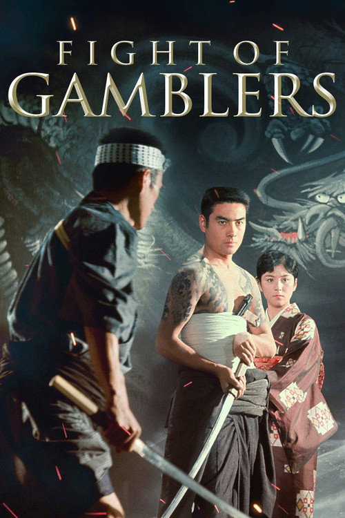 Movie poster for Fight of the Gamblers (1963)