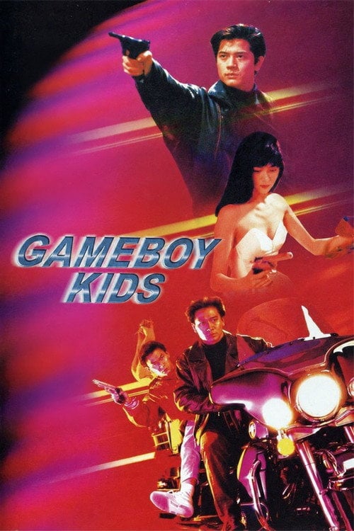 Movie poster for Gameboy Kids (1992)