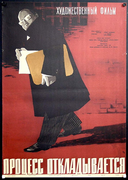 Movie poster for Der Prozeß wird vertagt (1958)