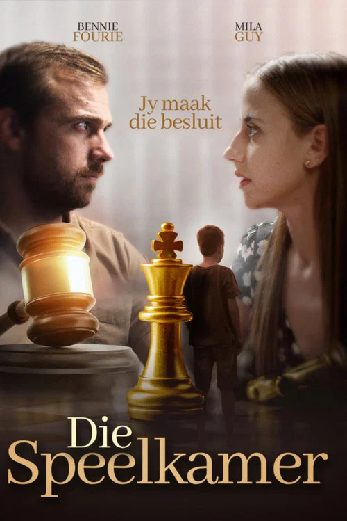 Movie poster for Playroom (2021)