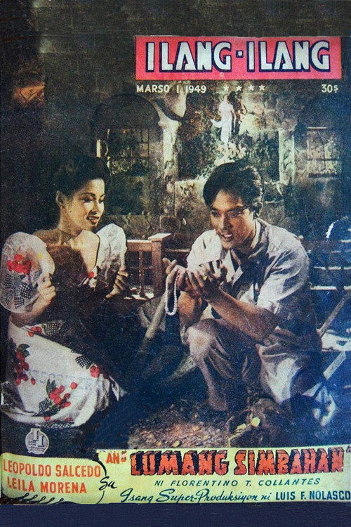 Movie poster for Ang Lumang Simbahan (1949)