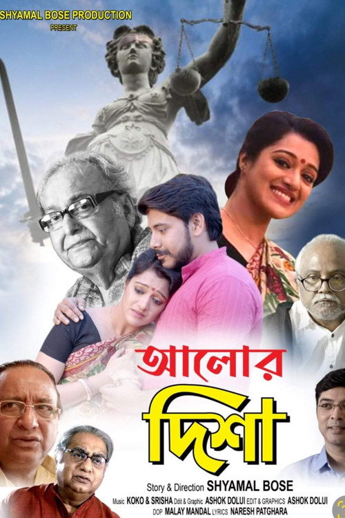 Movie poster for Aalor Disha (2024)