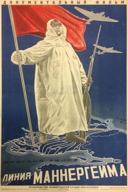 Movie poster for The Mannerheim Line (1940)