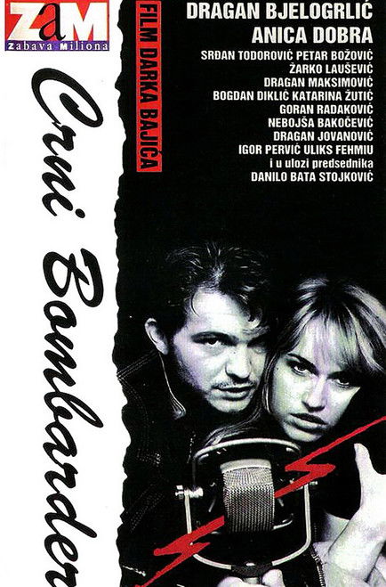 Movie poster for The Black Bomber (1992)