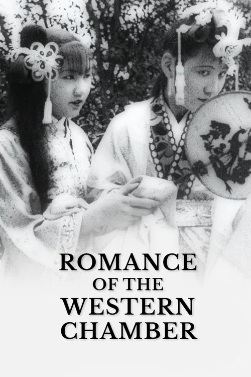Movie poster for Romance of the Western Chamber (1927)