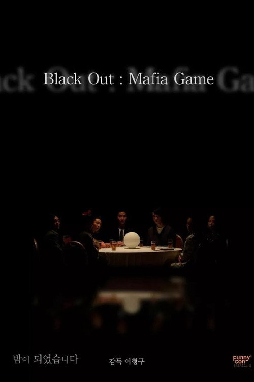 Movie poster for Black Out: Mafia Game (2021)