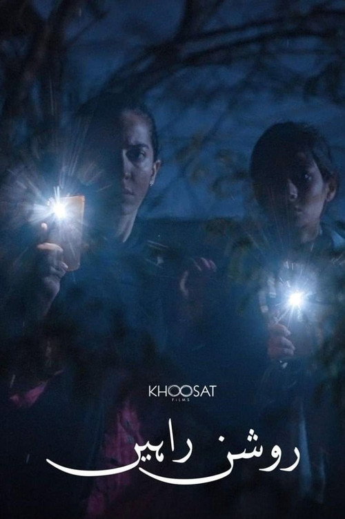 Movie poster for Roshan Raahein (2024)