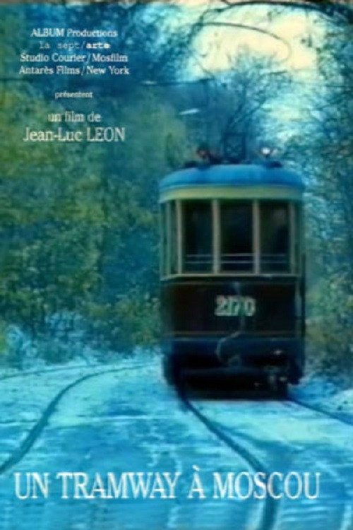 Movie poster for Tramway in Moscow (1995)