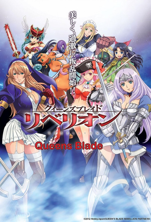 Queen's Blade: Rebellion poster