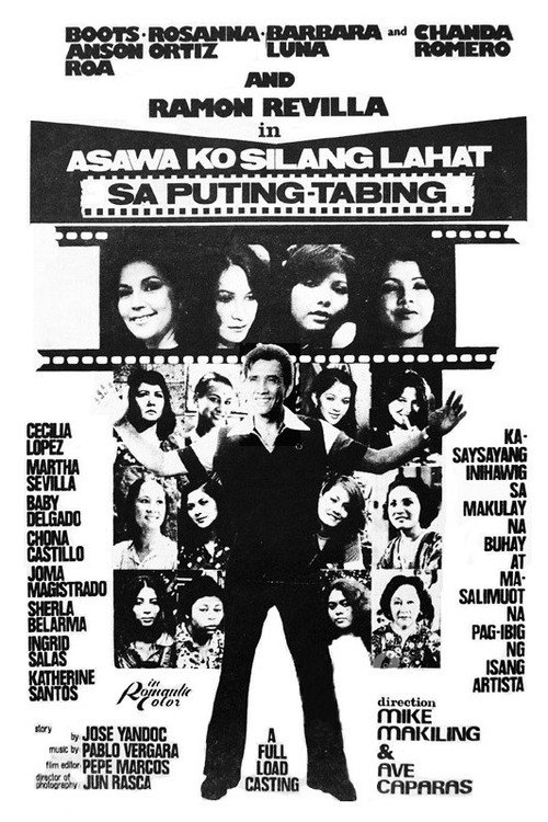 Movie poster for Asawa Ko Silang Lahat (1977)
