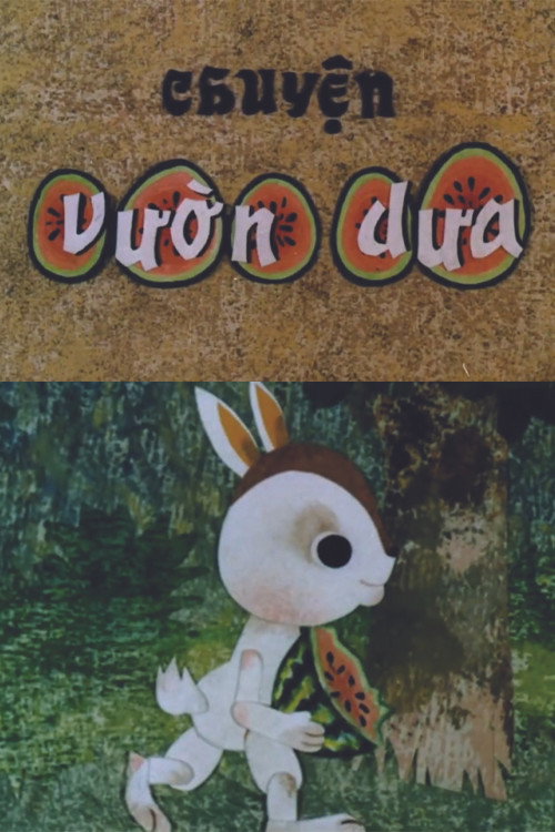 Movie poster for The Garden of Melons (1984)