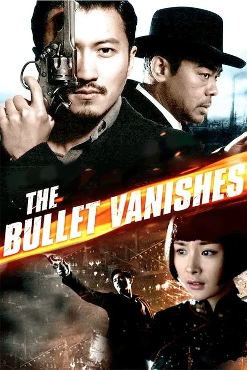 Movie poster for The Bullet Vanishes (2012)