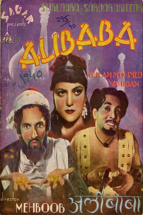 Movie poster for Alibaba (1940)