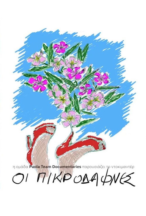 Movie poster for The Oleanders (2021)