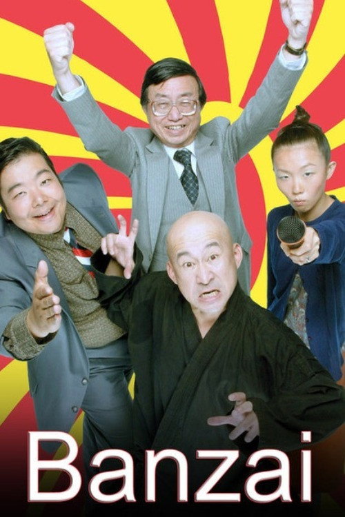 Movie poster for Super Banzai Video Show (2002)