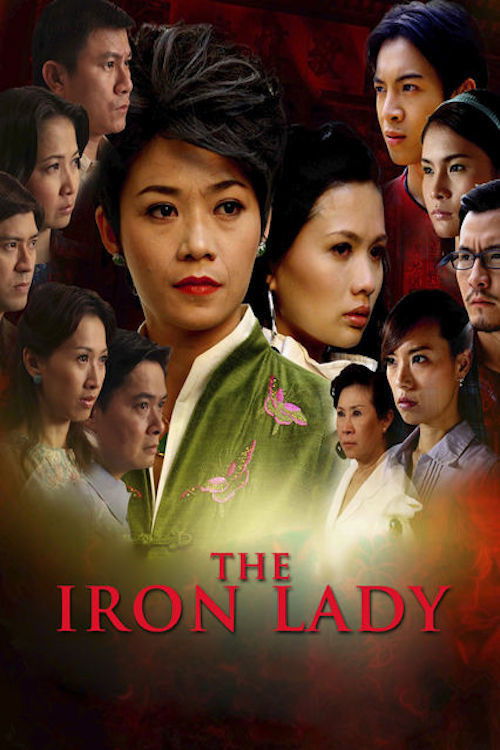 The Iron Lady poster