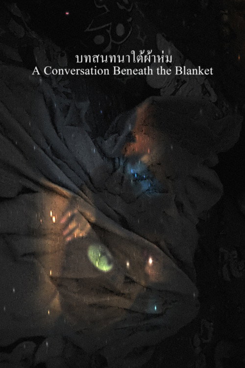 Movie poster for A Conversation Beneath the Blanket (2025)